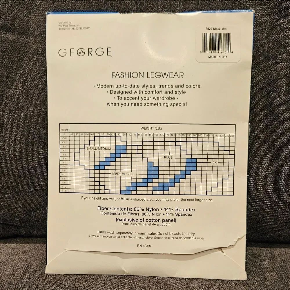 Nylon Bundle - Picture 14 of 16